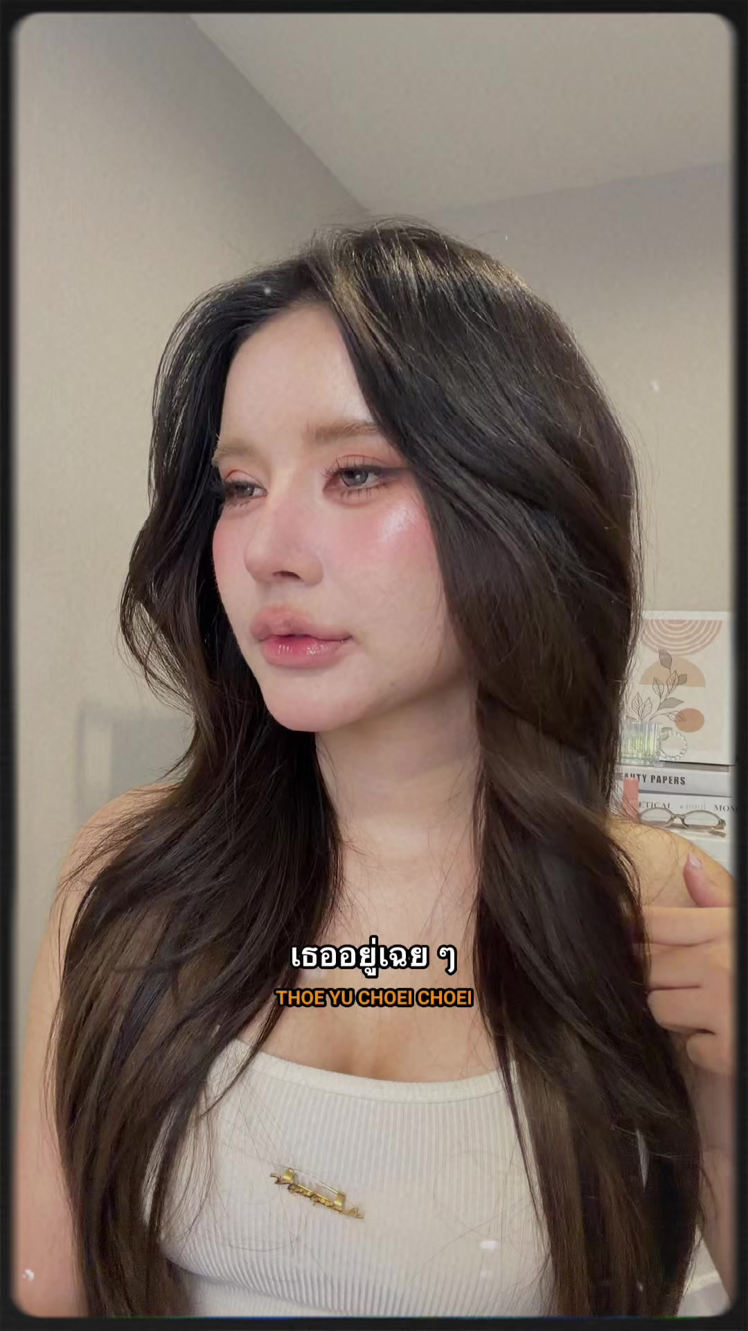 @พรีมแพรพลอย
