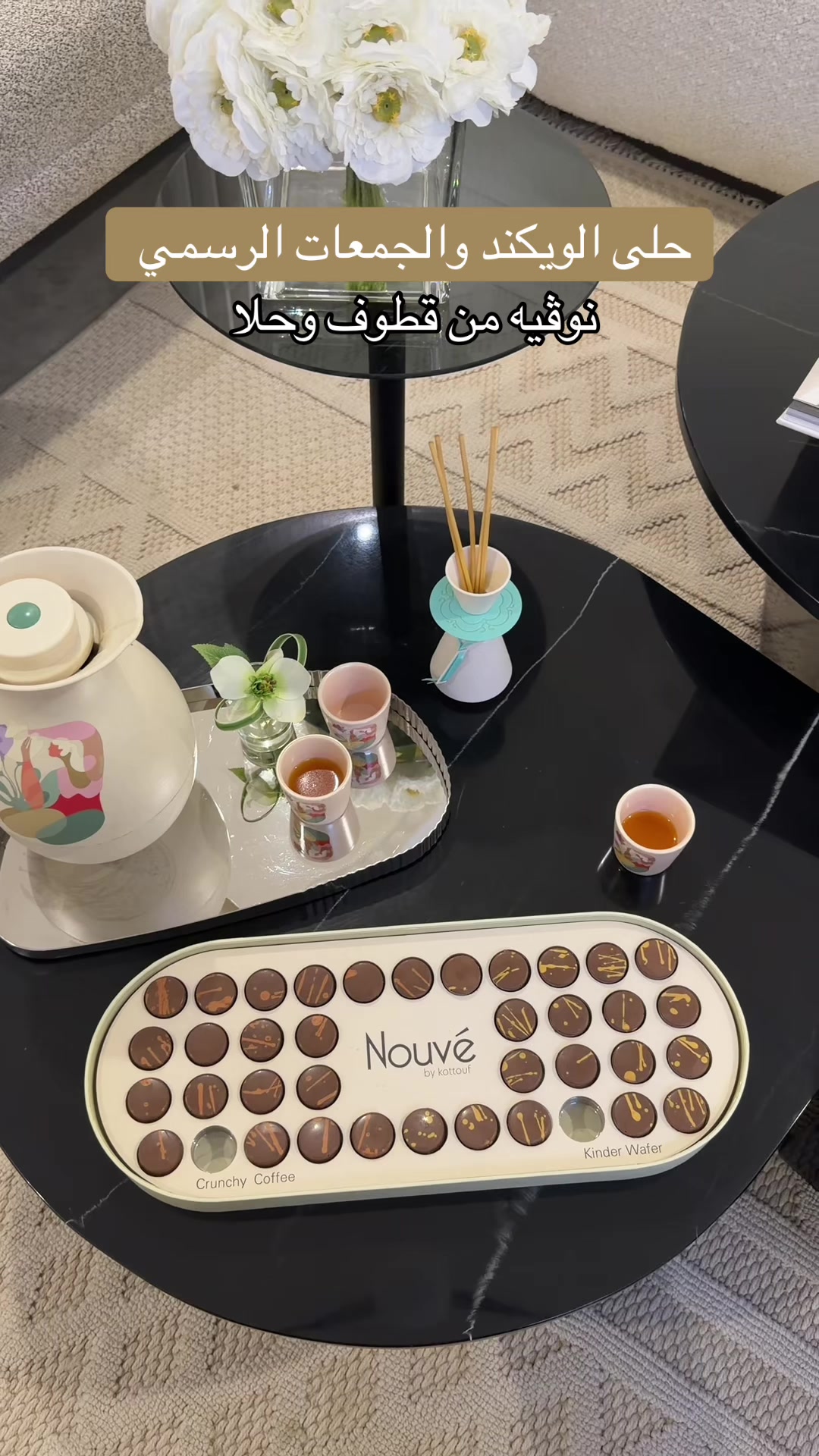 @تغطيات مُنى🤳