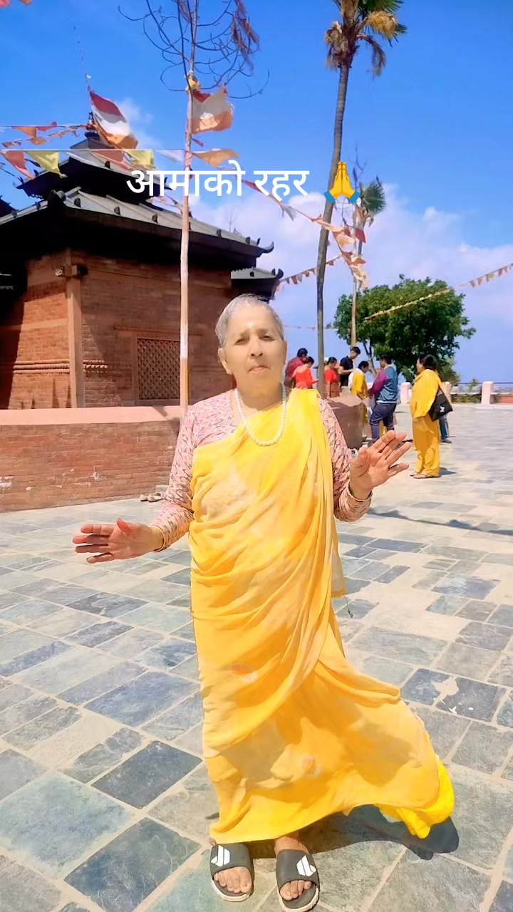 @Bimala Adhikari