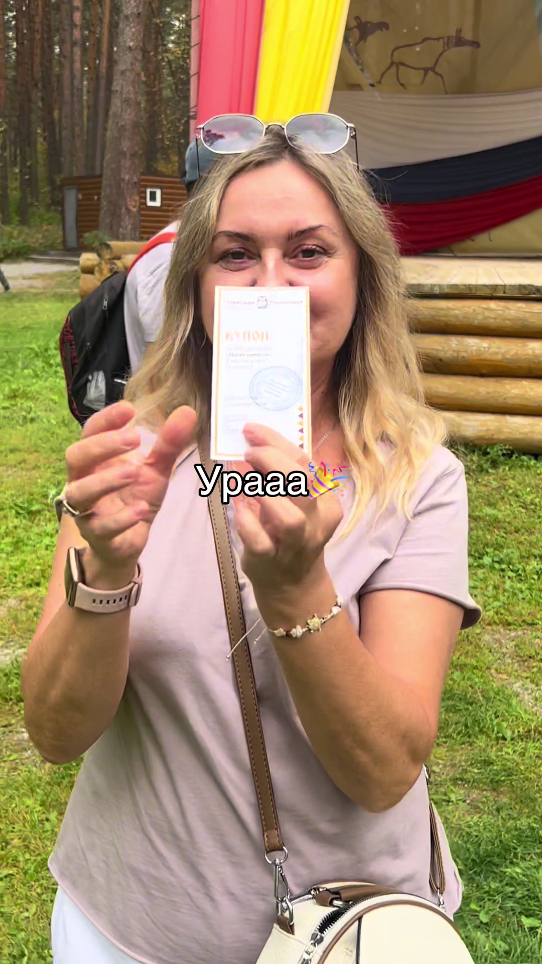 @Irina