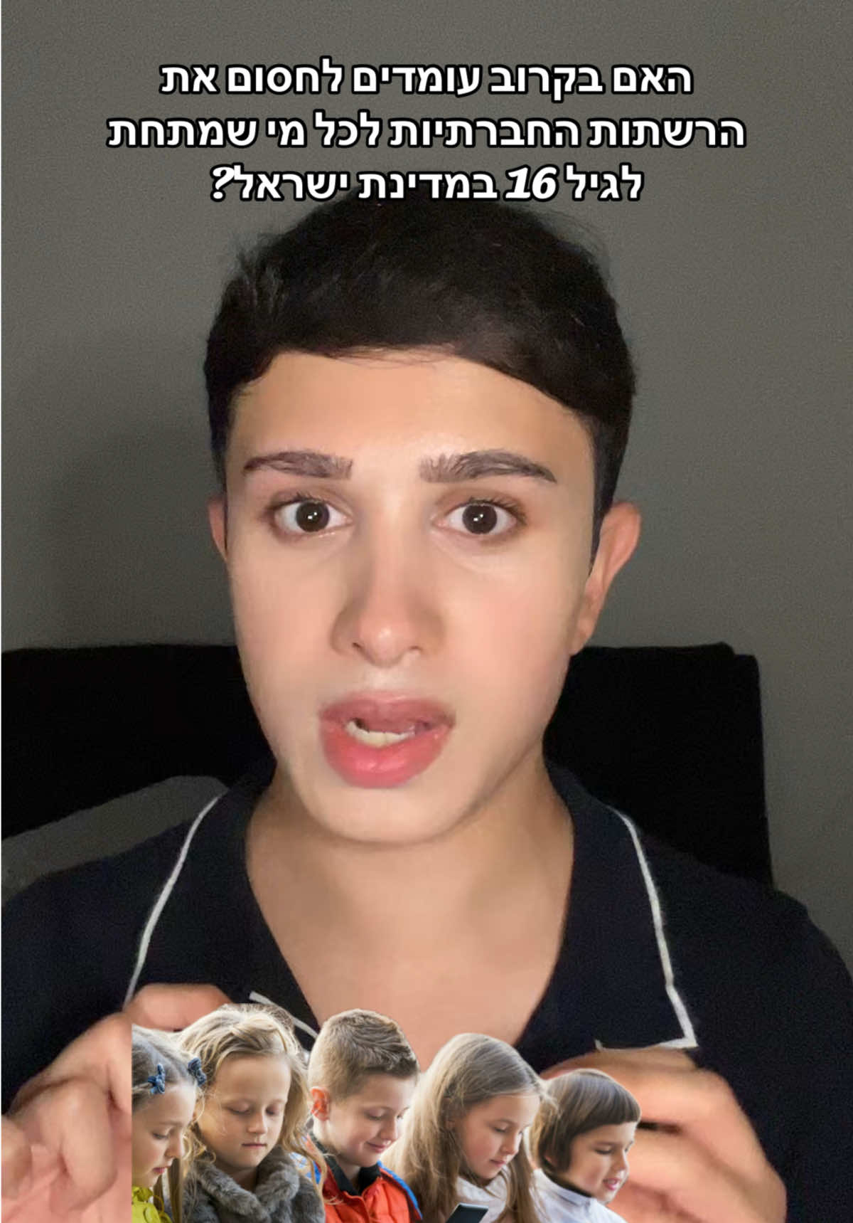 @Uriel Aminov