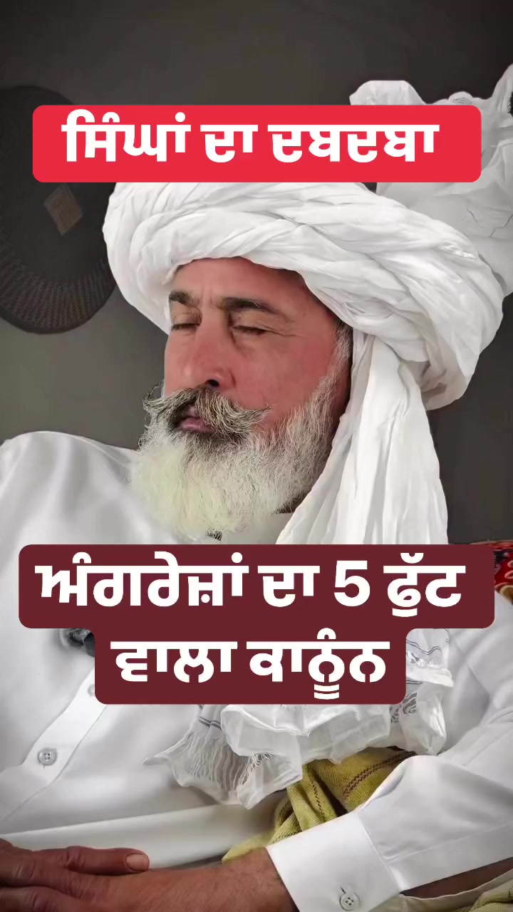 @bhindabajwa majha pb o6