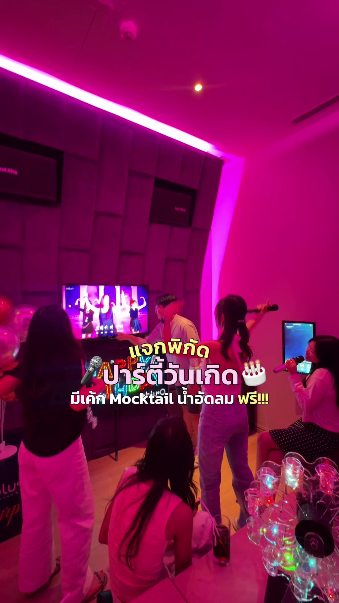@นานิวไม่ใช่นินิว
