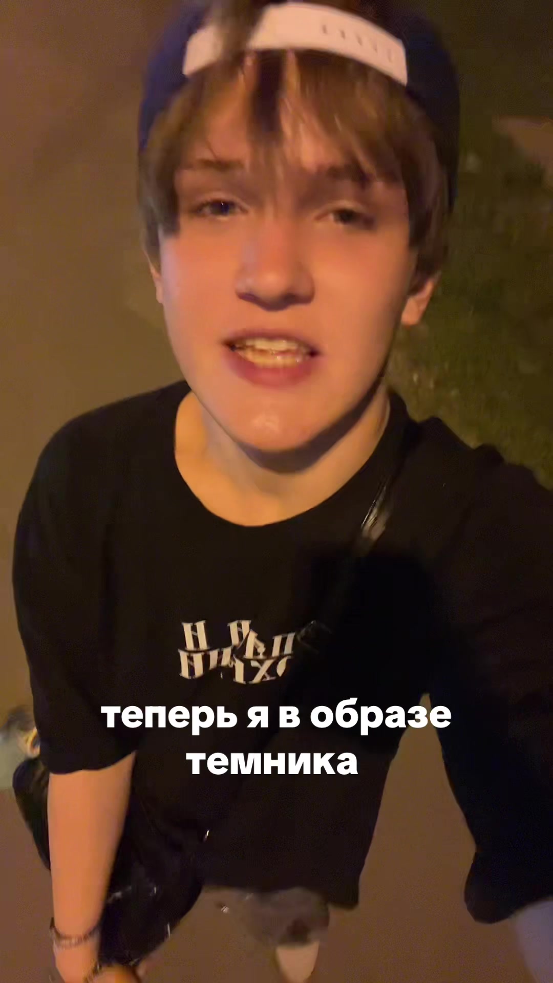 @инкогнида