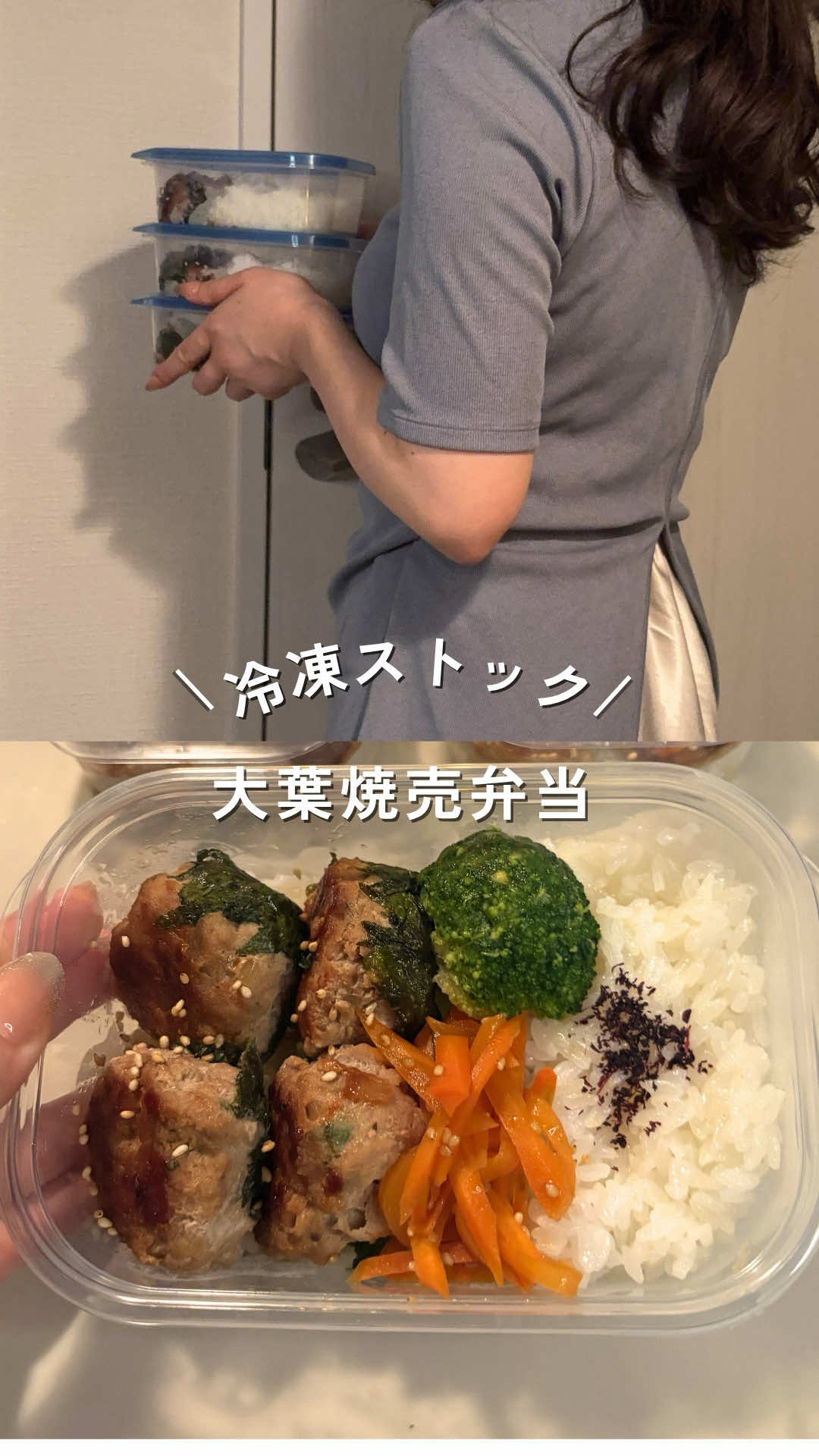 @ゆみ⌇年150万貯める独身女の冷凍ｽﾄｯｸ