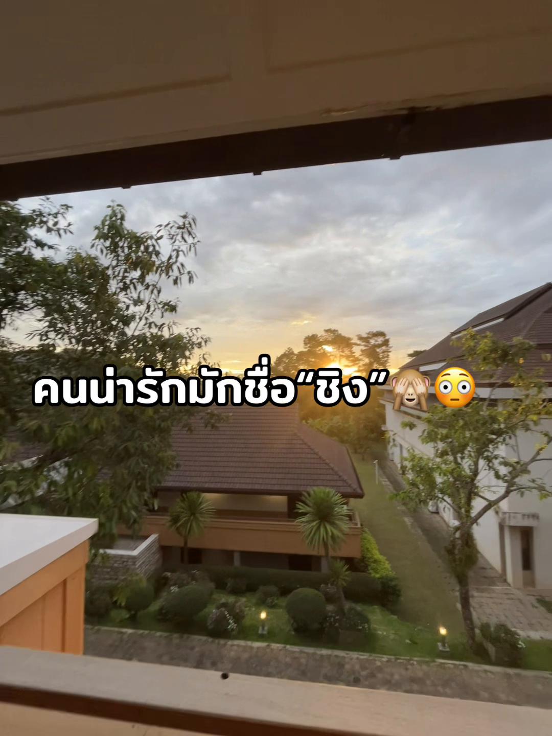 @เธรด💖