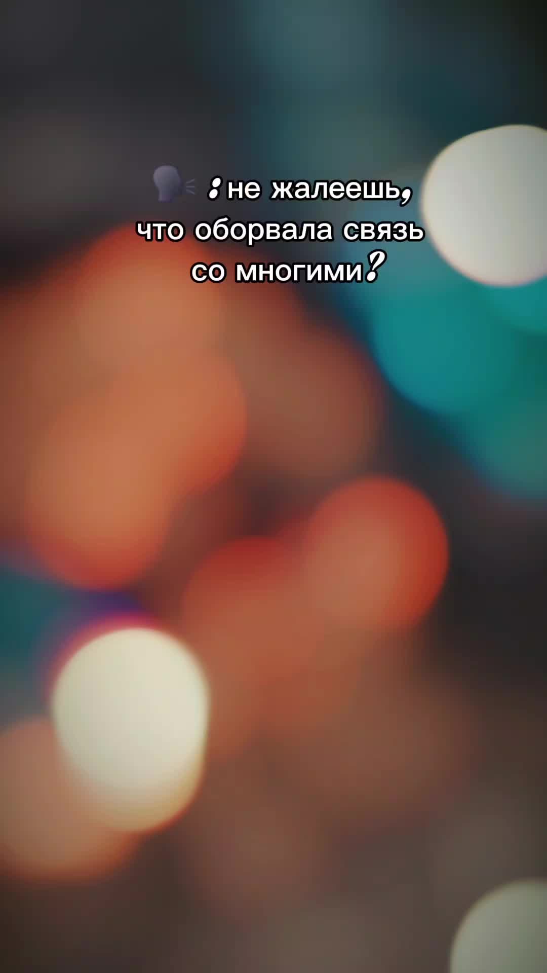 @Анфиска ❤️