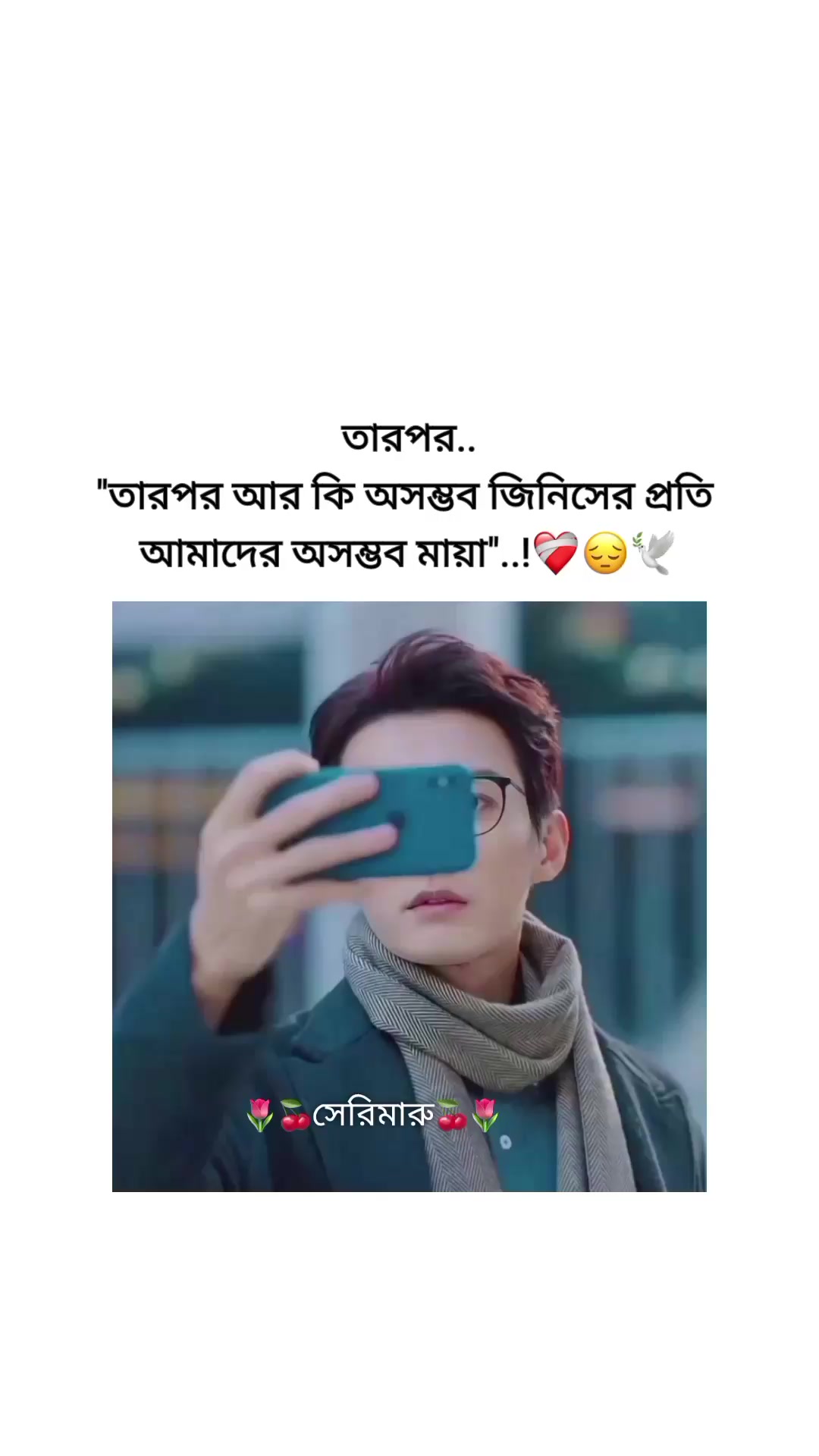 @đˇđāϏā§āϰāĻŋāĻŽāĻžāϰā§đđˇ