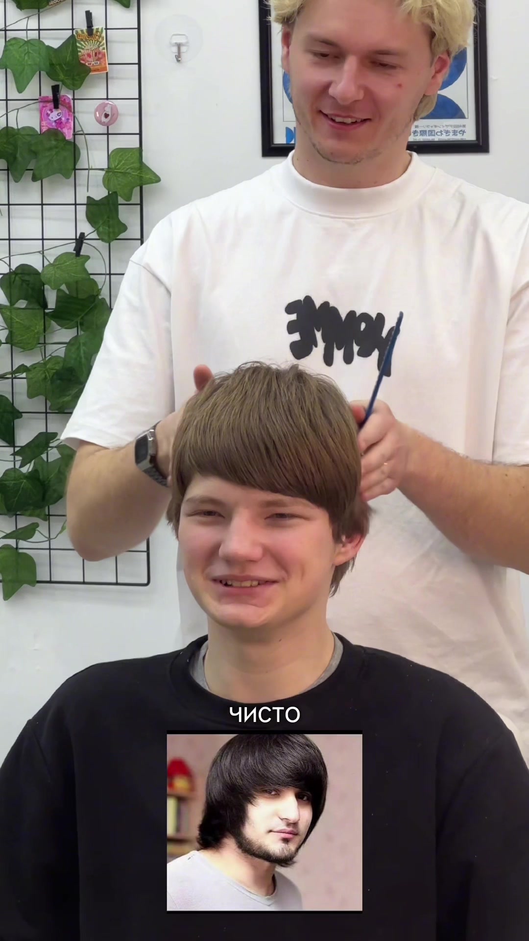 @Александр Мельников 🌿
