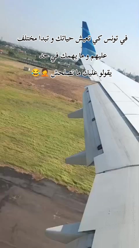 @هادية조용한 🇹🇳🇰🇷
