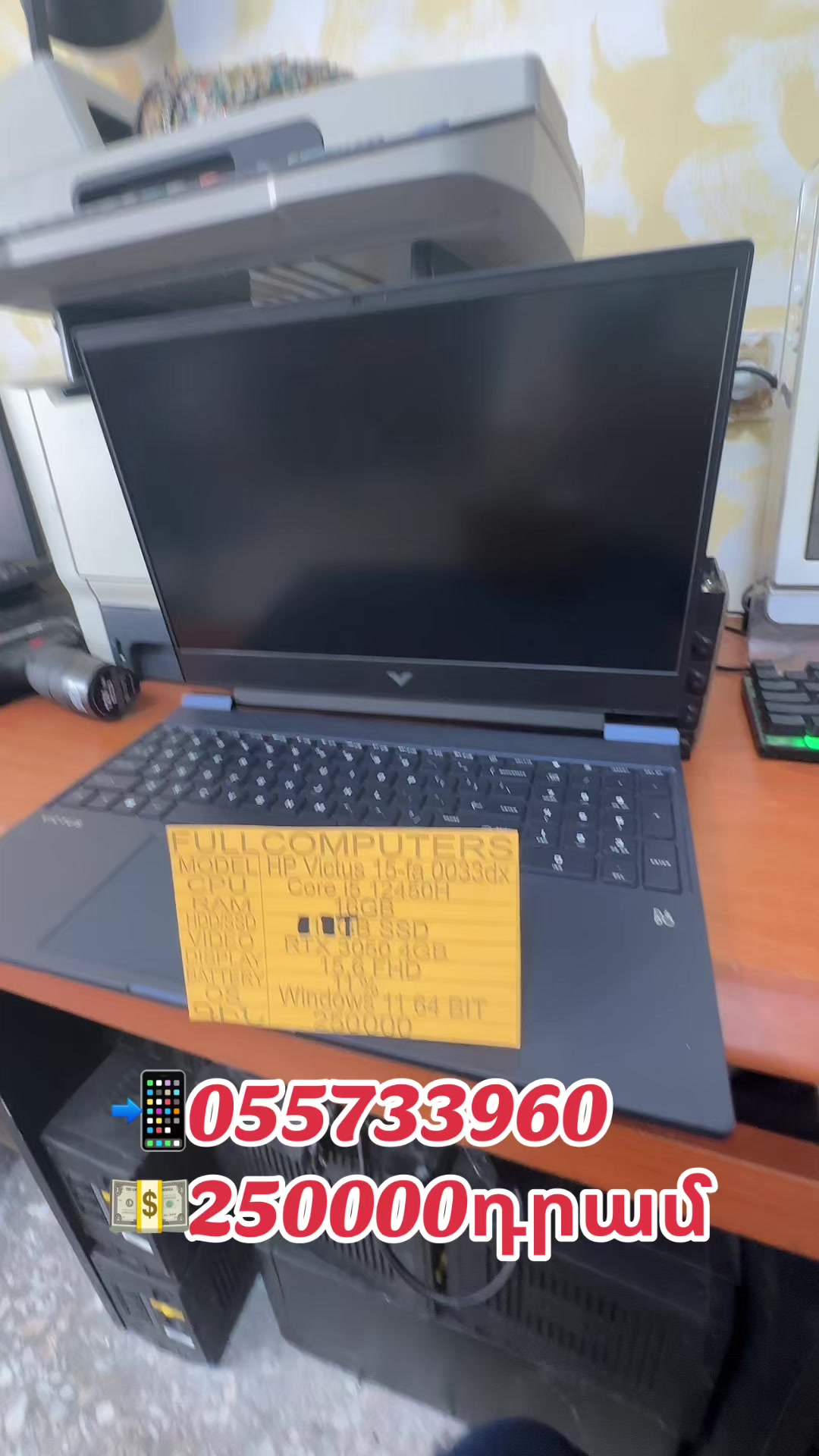 @PC Service