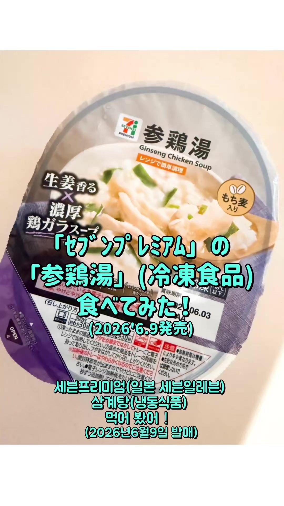 @滝島梓(初代・電波子)파코&아즈사🇰🇷🌶️