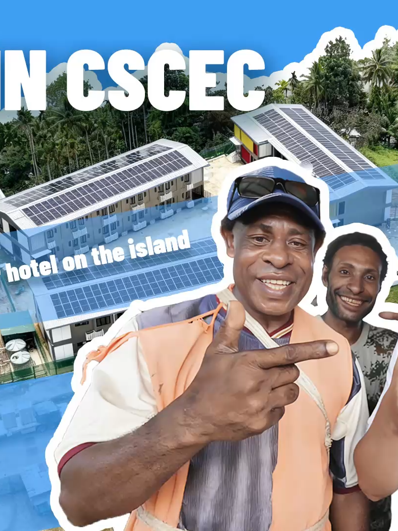 @CSCEC