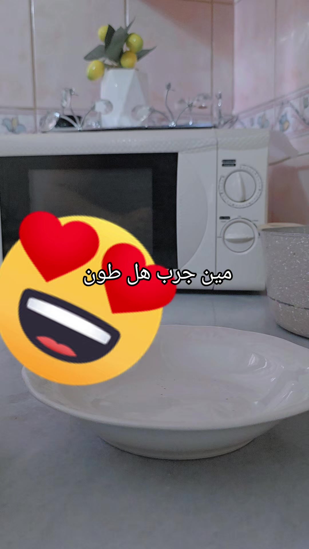 @وحيدة بلا وطن❤️🩹🥺