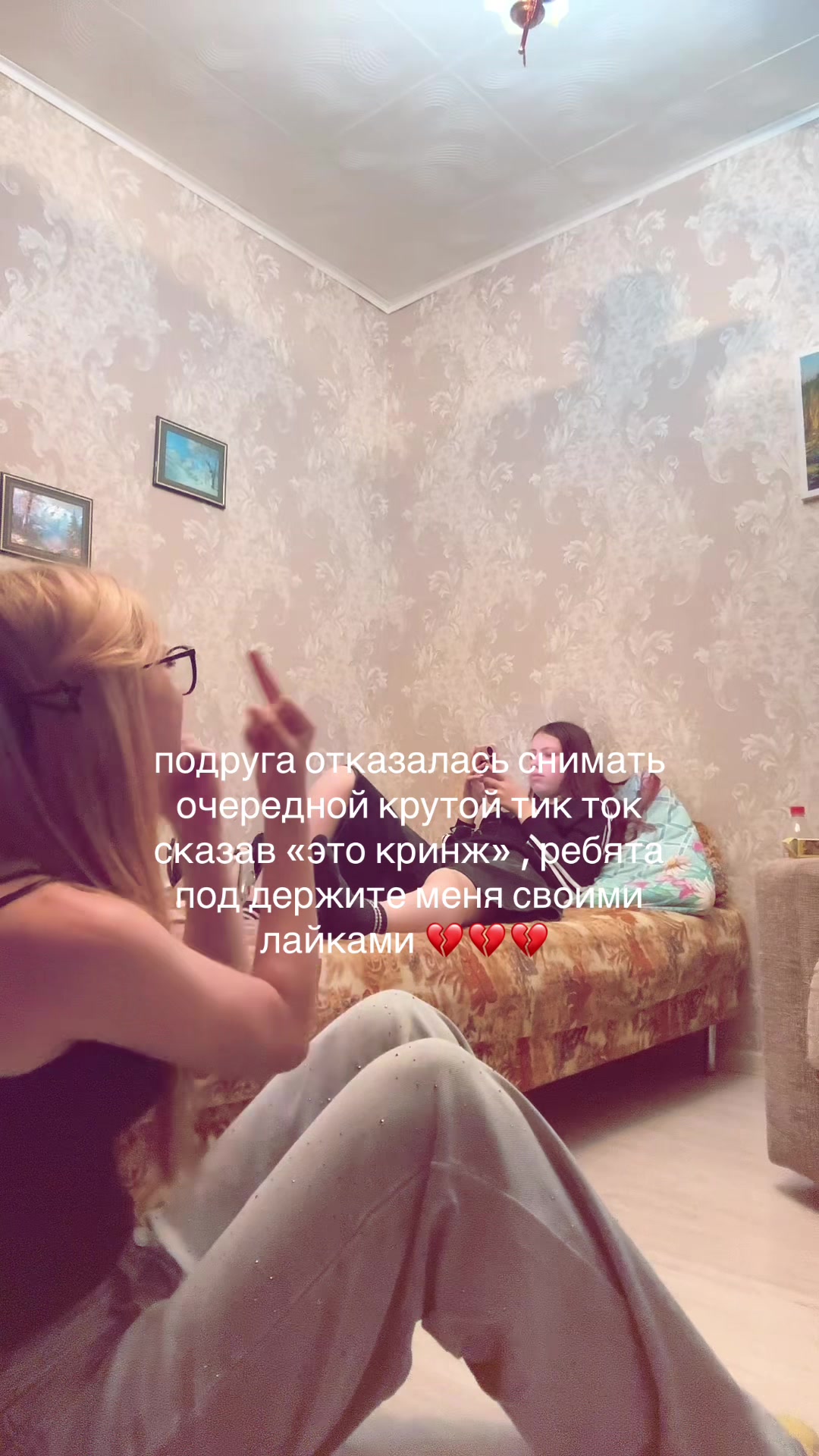 @ангелинка🤍