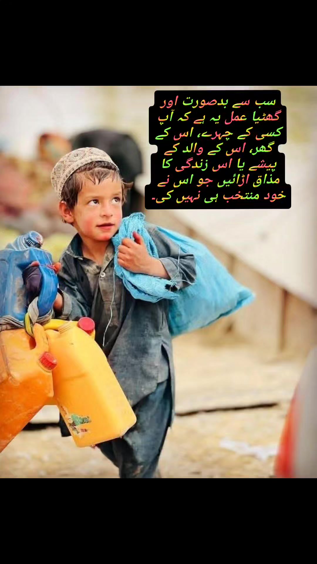 @At!f✍️