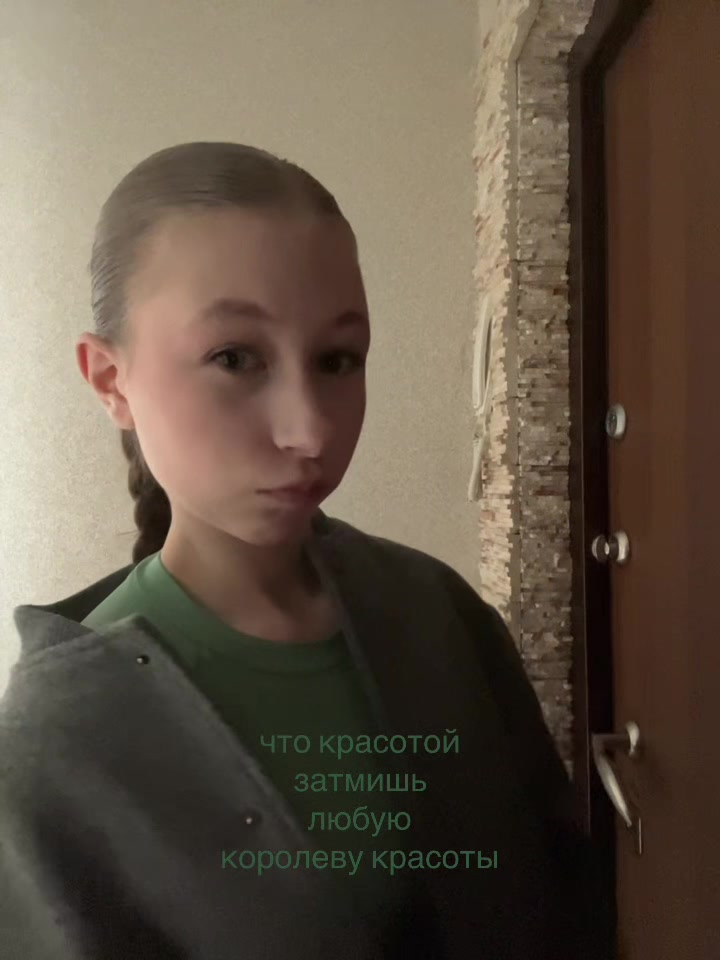 @тгк:муркина👅