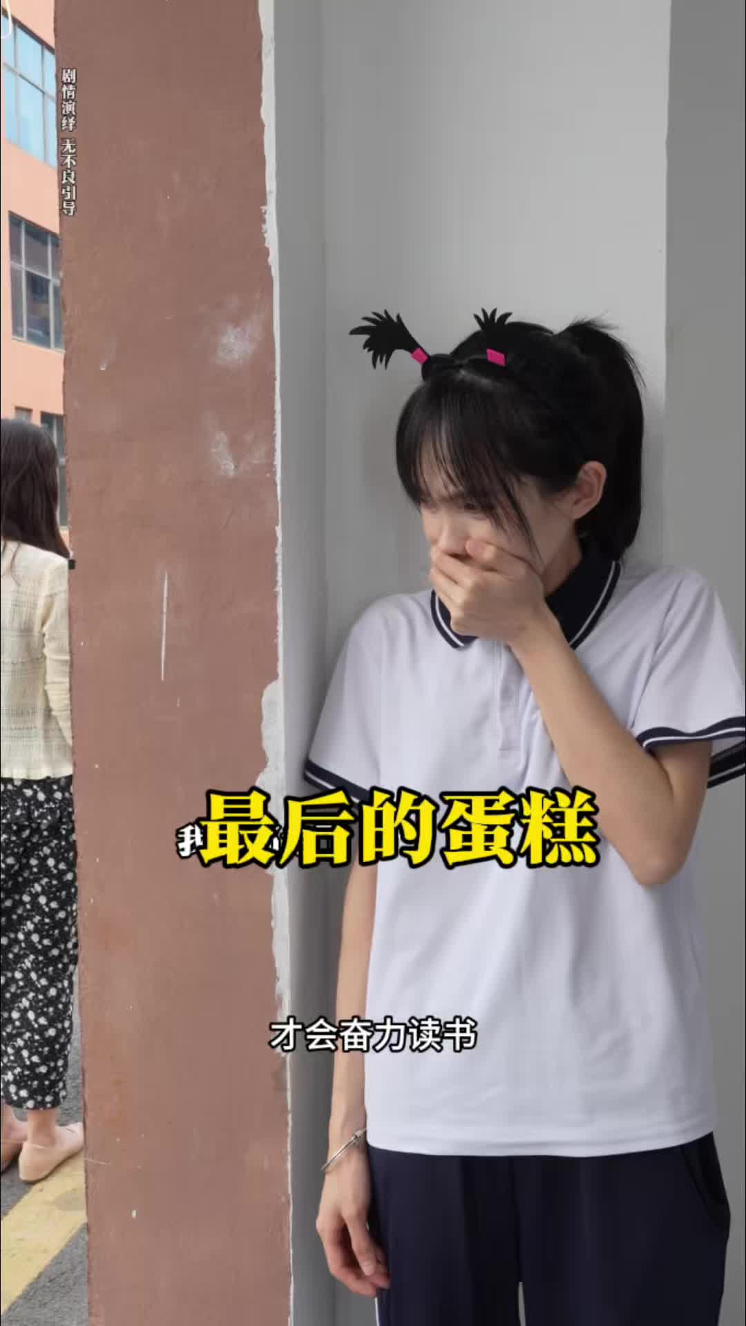 @李沐橙与佳佳