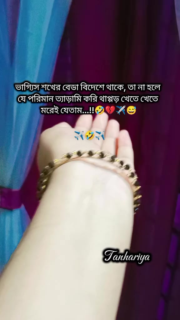@🦋Tanhariya🦋