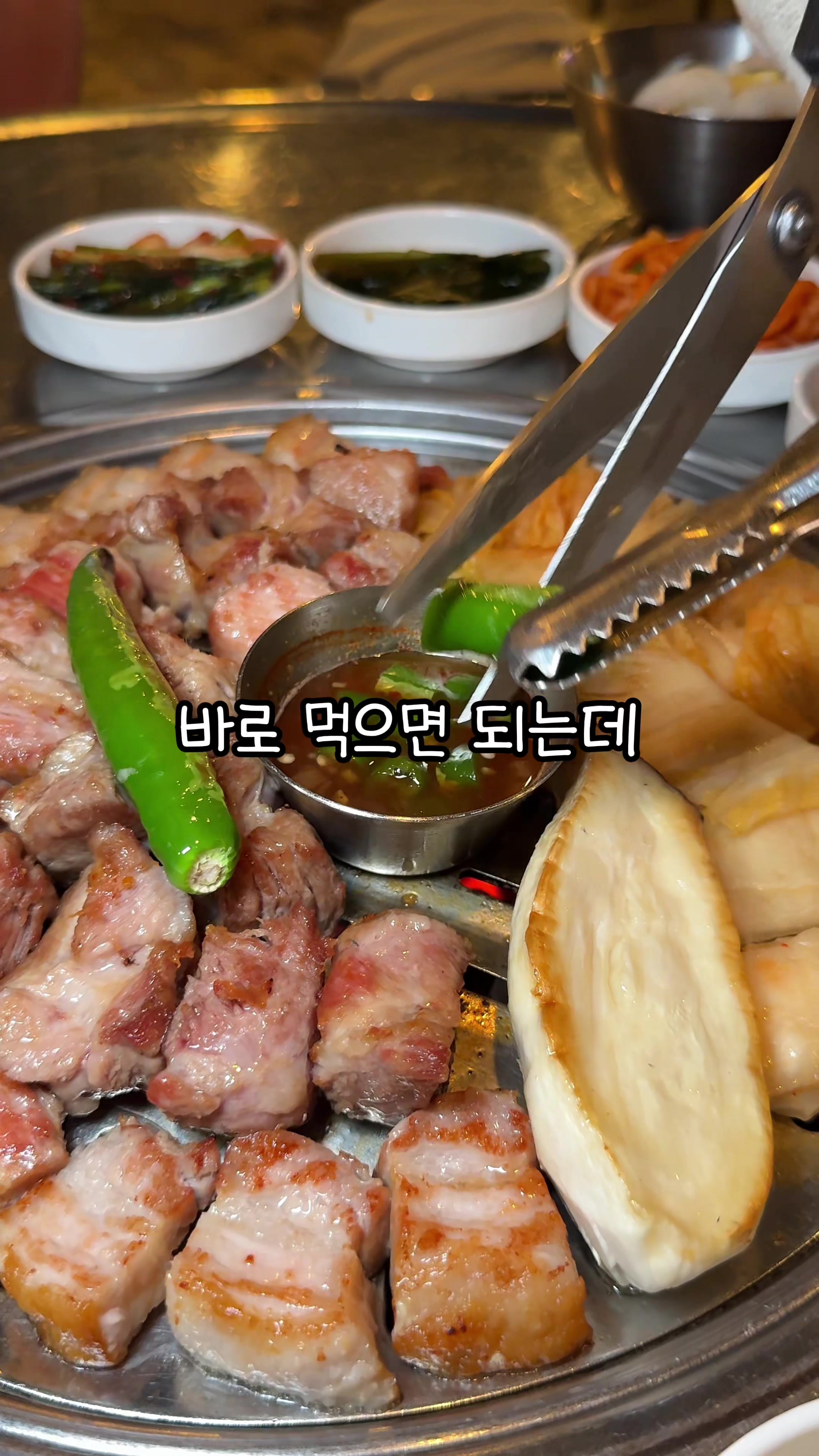 @먹요메