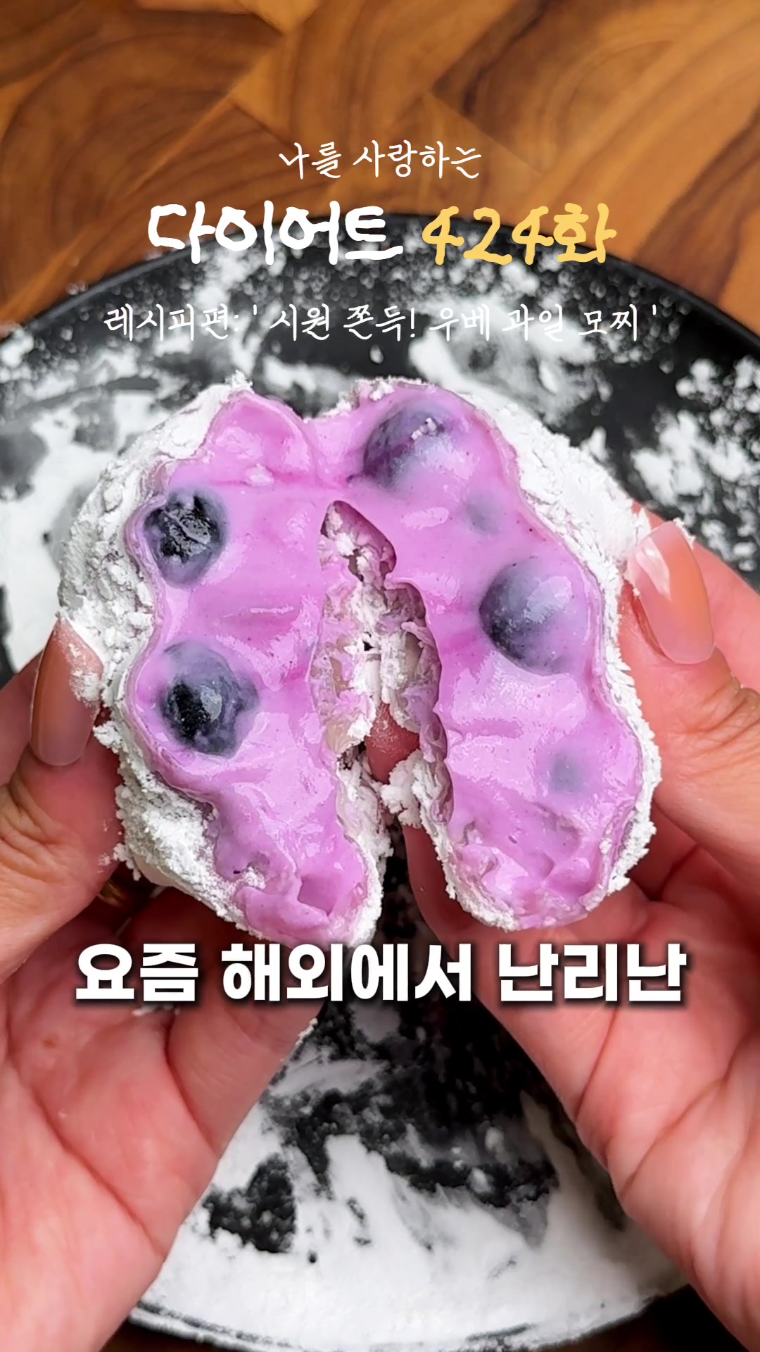 @야곰이