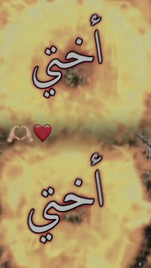 @𝑨𝒓𝒆𝒆𝒃𝒂.🌸