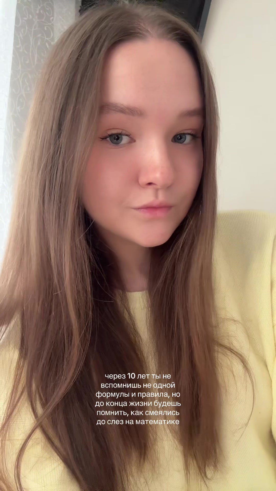 @дисмуз