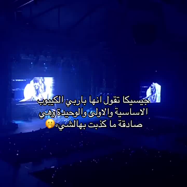 @سنسد ممهدات الطريق💋
