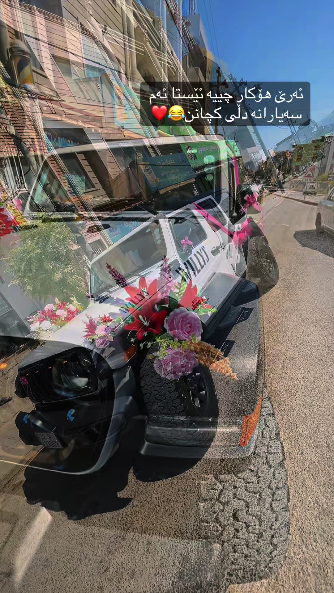 @جوانکاری پاشا🚘