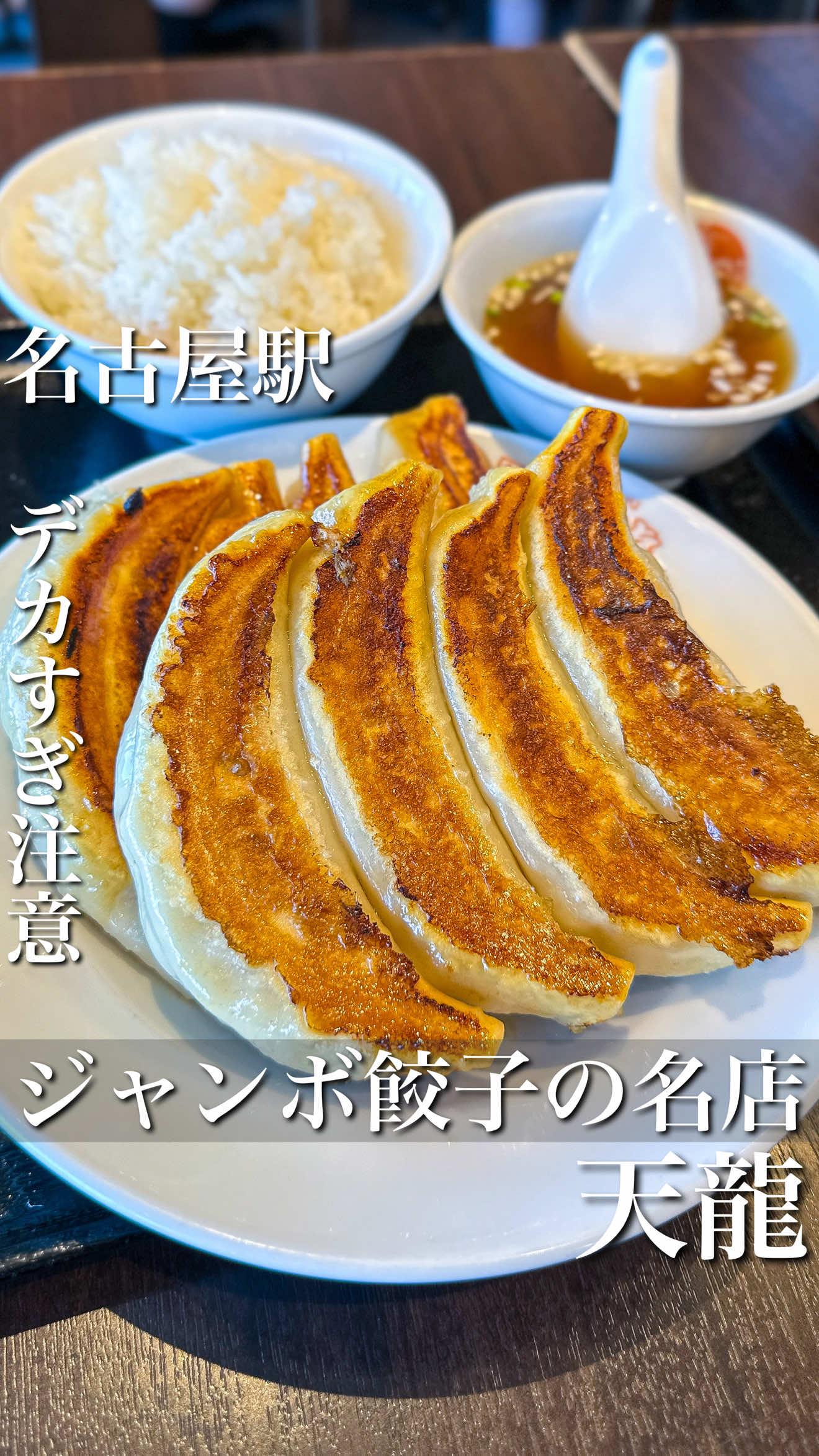 @trend_gourmet