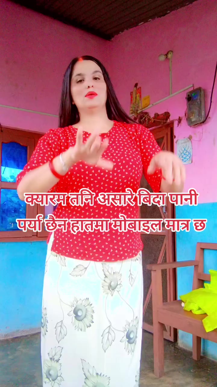 @sunita adhikari🇳🇵🇳🇵