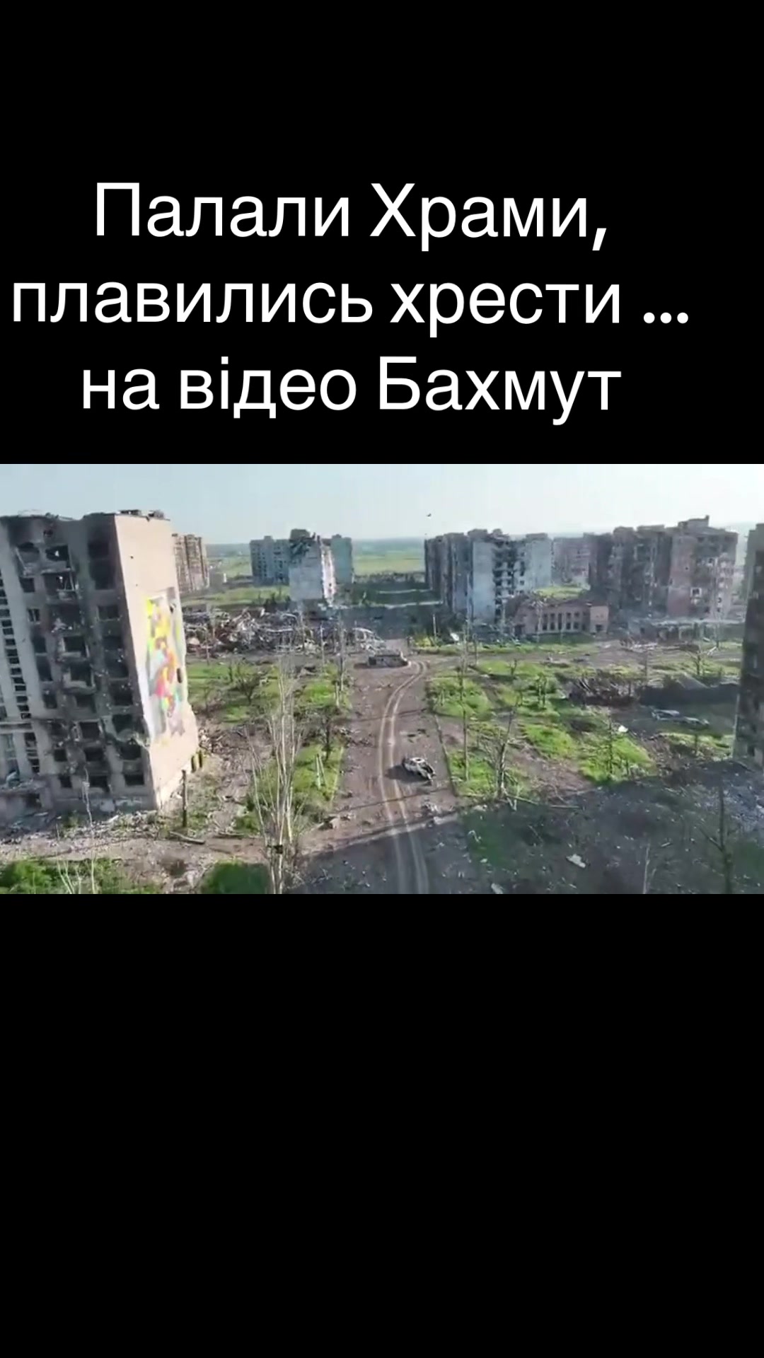 @Mir🇺🇦