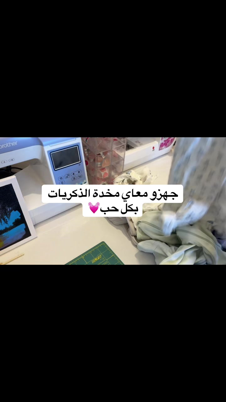 @Made.With.Love__kw
