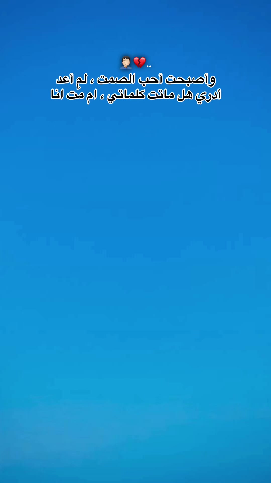 @﮼فرماوي 🪬🤴🏻