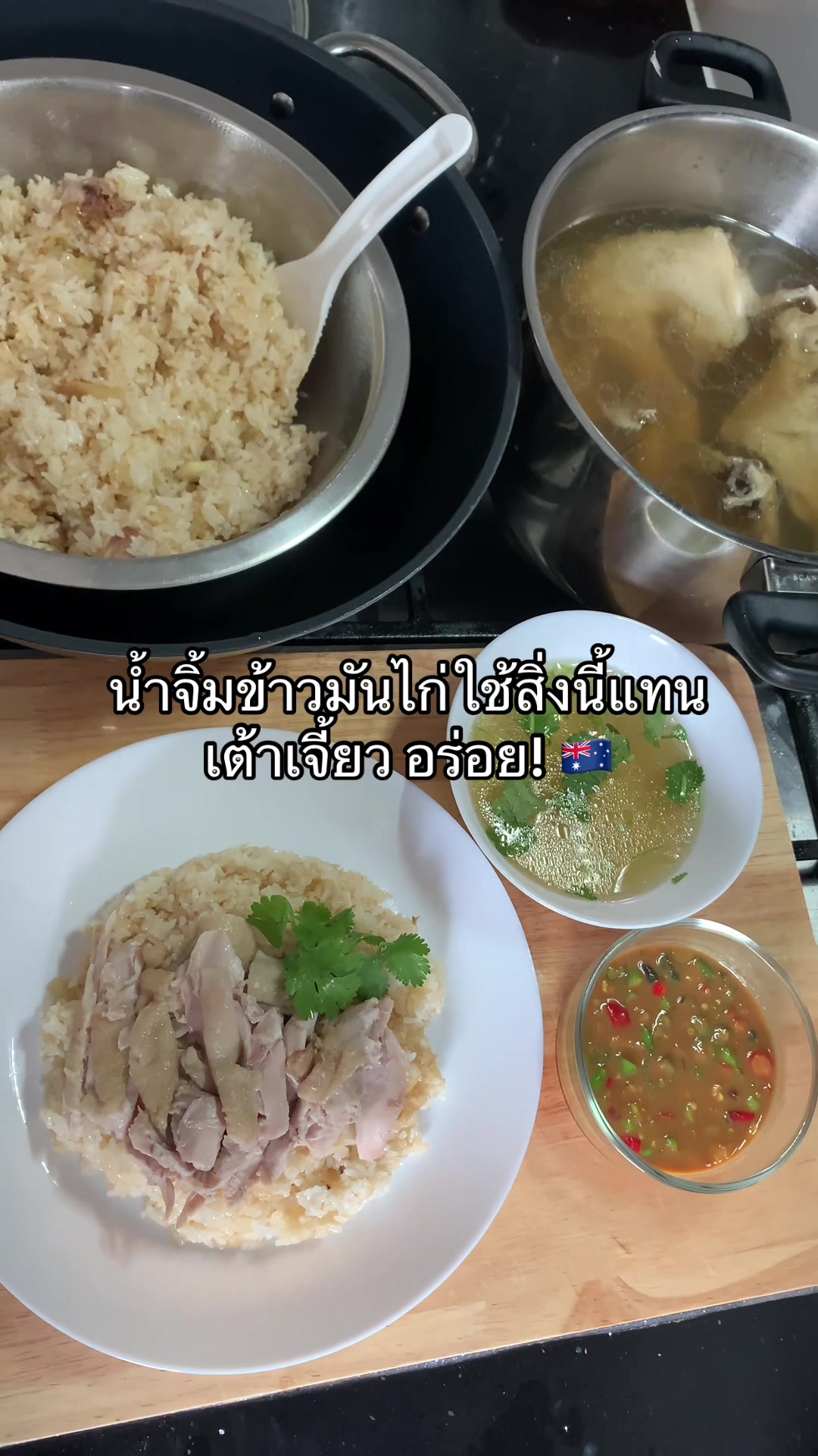 @อยู่ออสเตรเลียค่ะ by นานะ