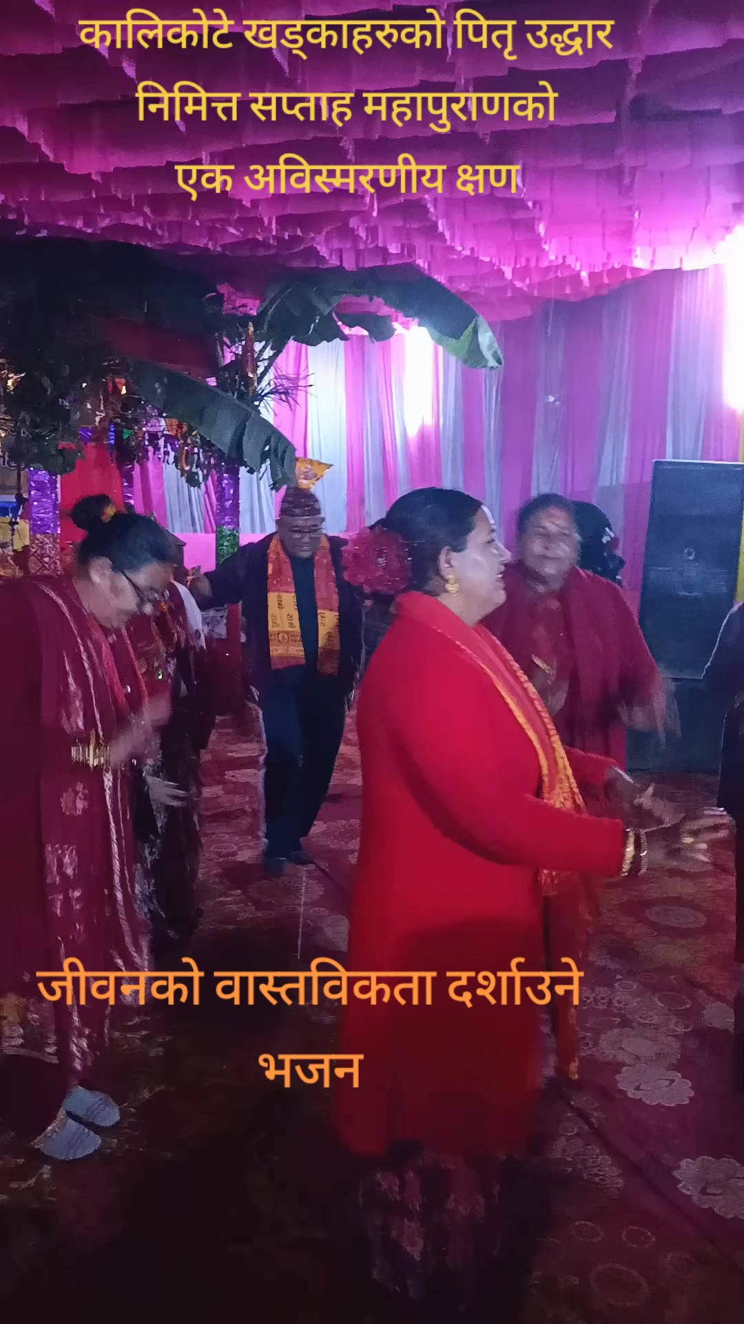 @Vedant Gyan