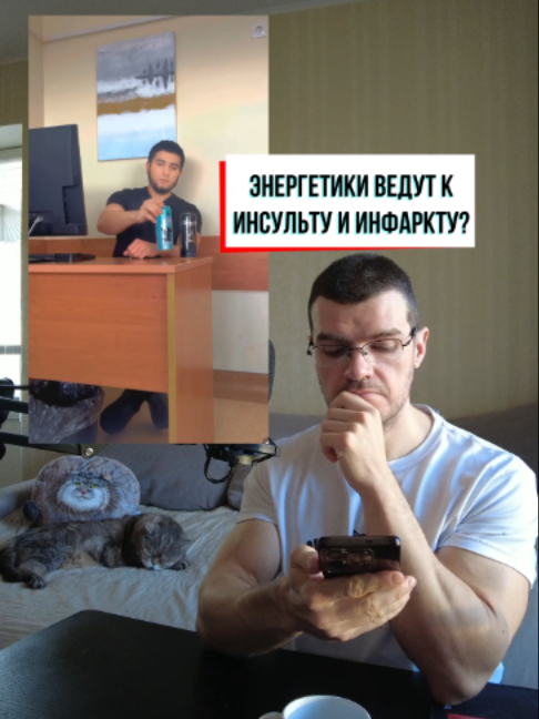 @Тренер Артём