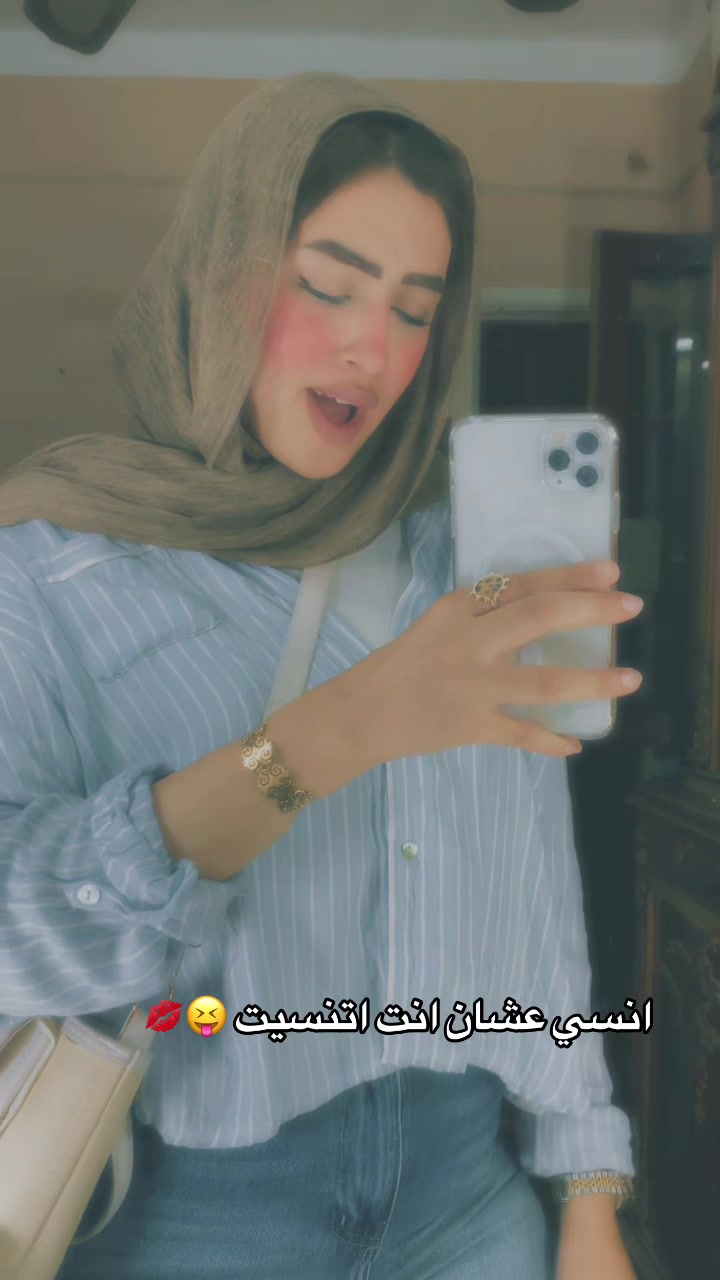 @﮼نـِرفٌــانٍـْــا🌟💘🌸🌎🪬🦋