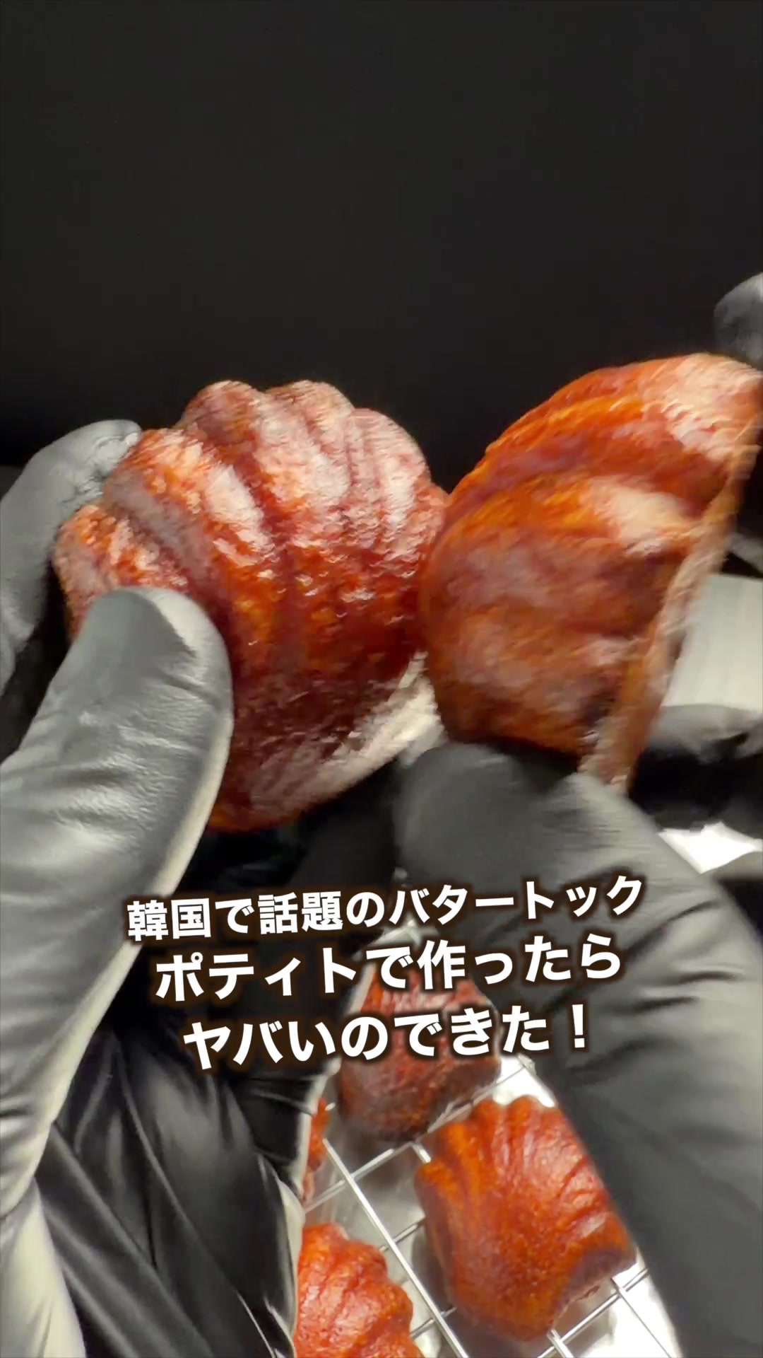 @ポテトのタカタク🥔