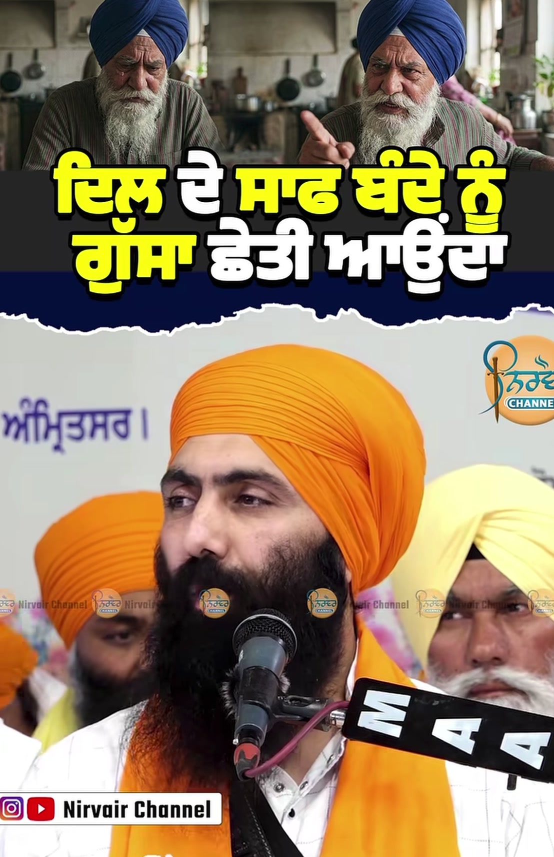 @🦅 sukh singh 🦅