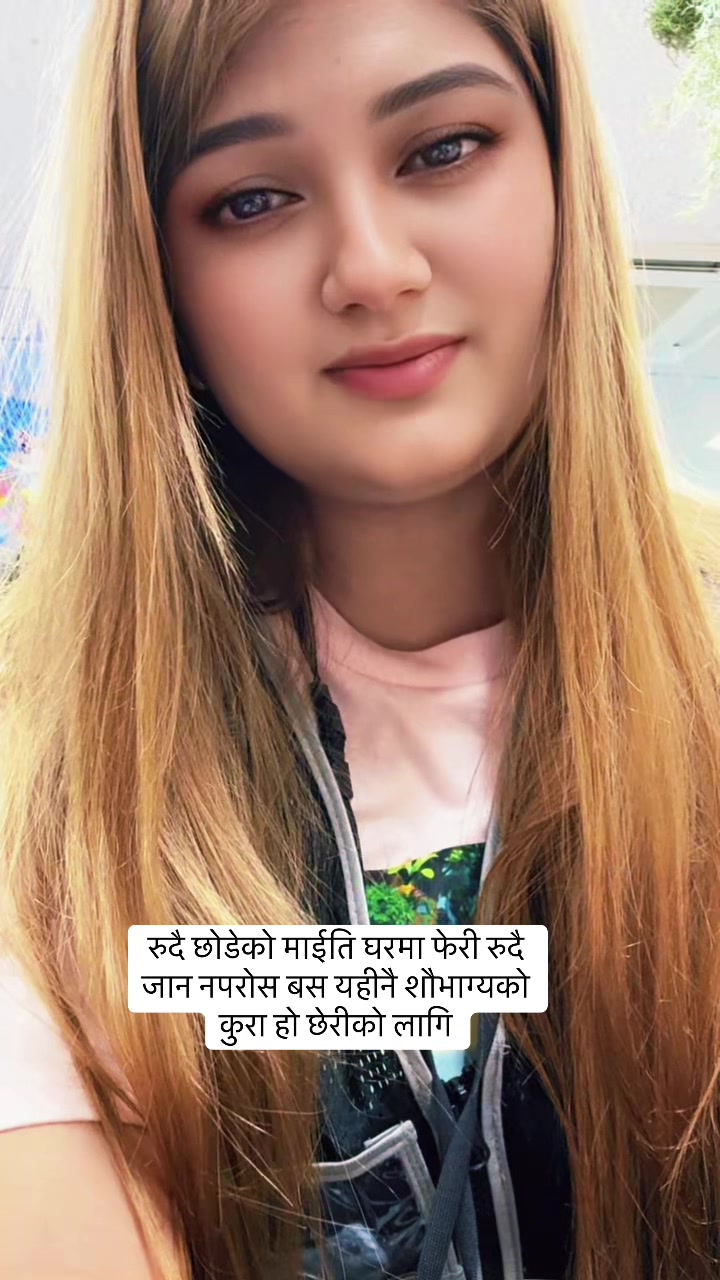 @सपना गैरे (DREAM  GIRL ❤️)
