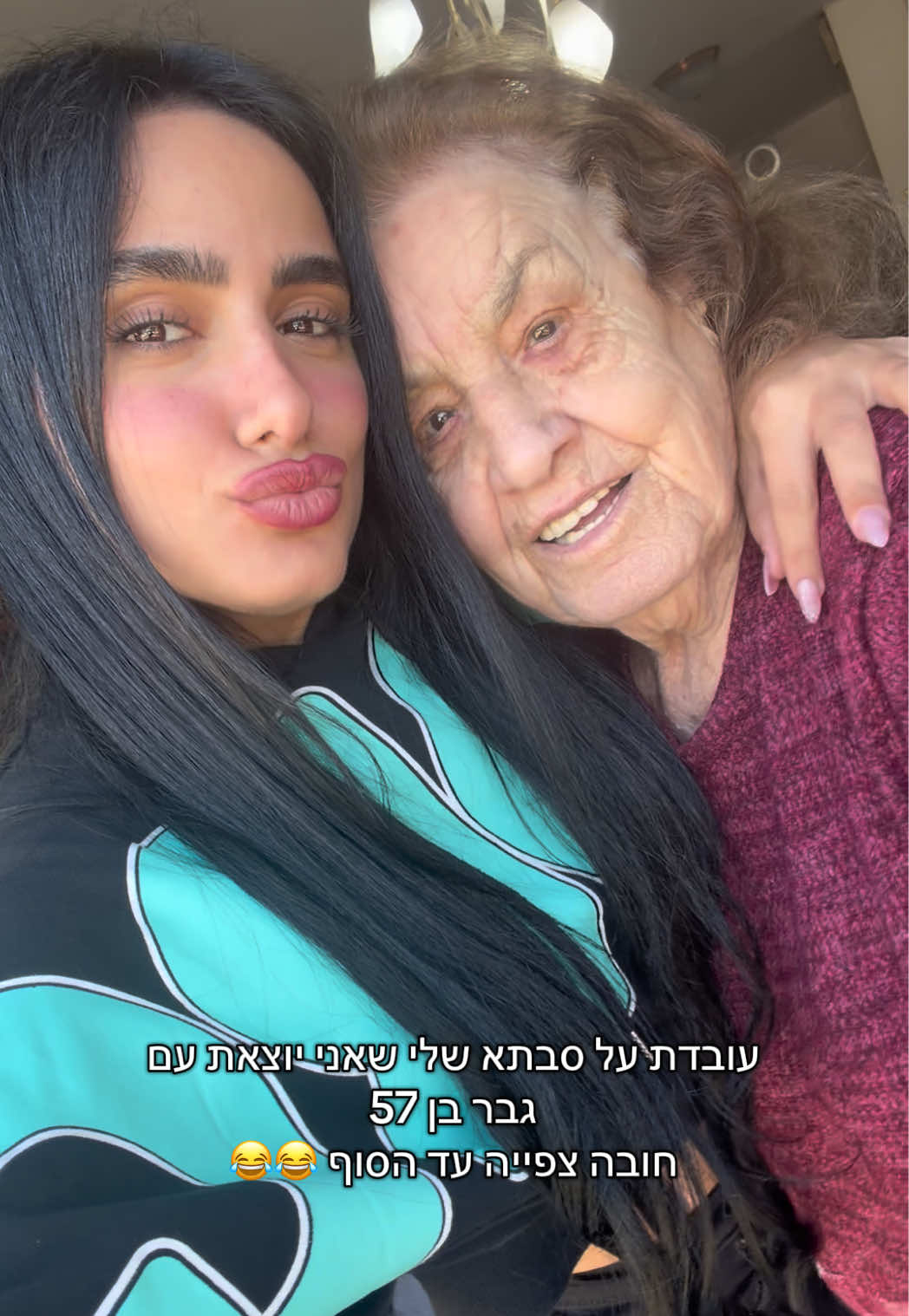 @🎤נועה שחר🎤