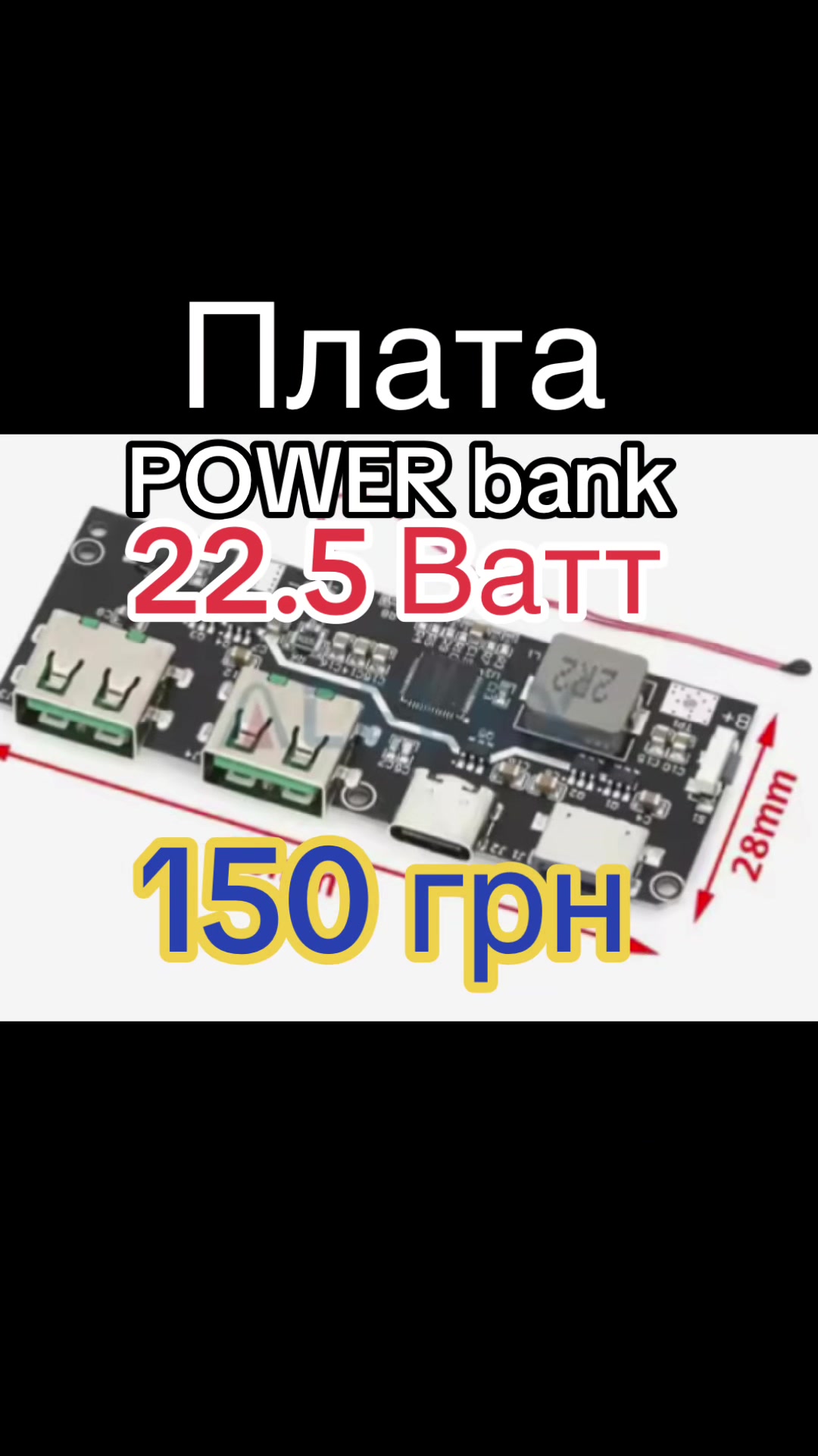 @Андрик🔌радиодетали.
