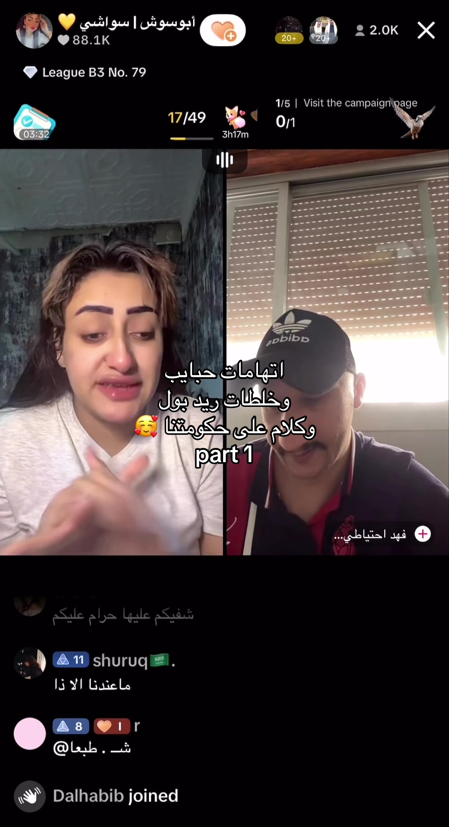 @طليق ساحرة الجنوب 🧙🏻♀️