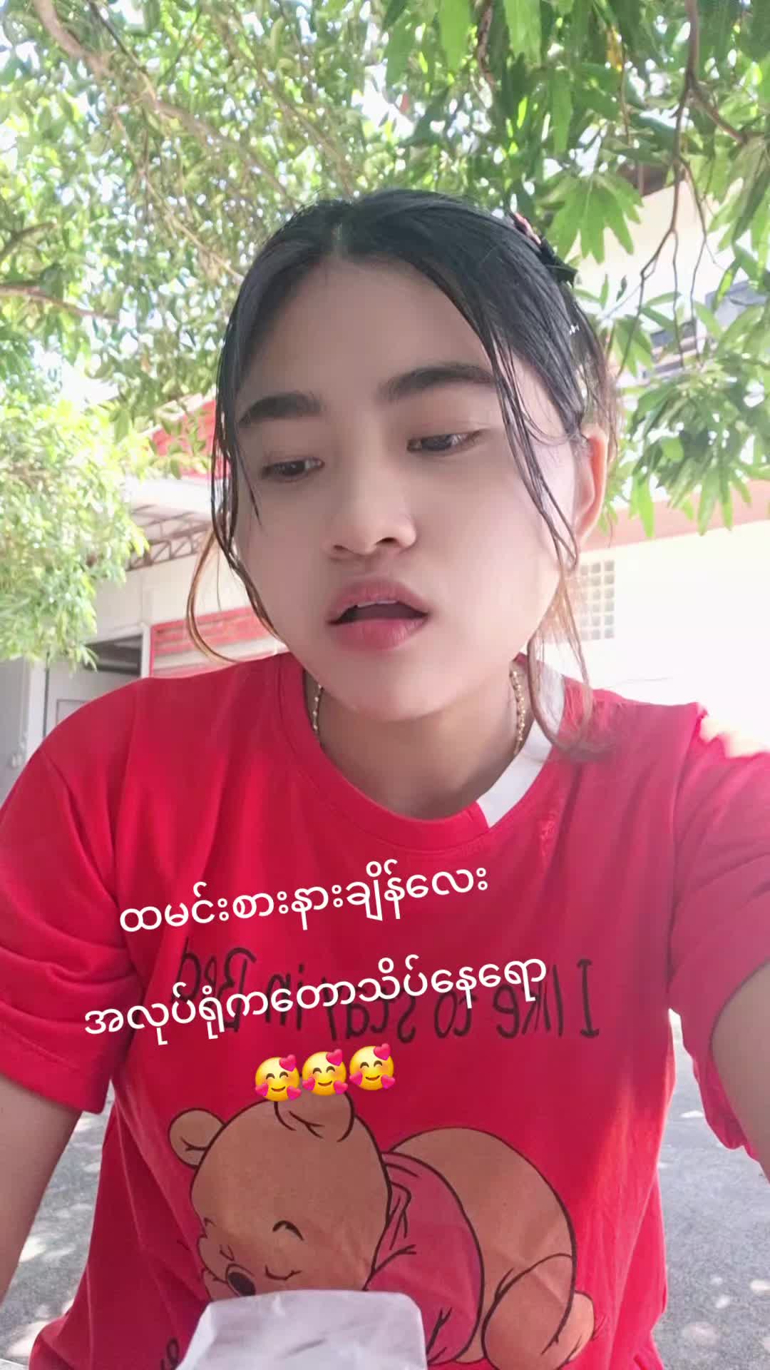@TT.Lin