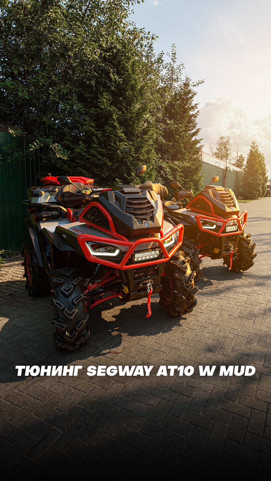 @тгк kvadrotexnikaru