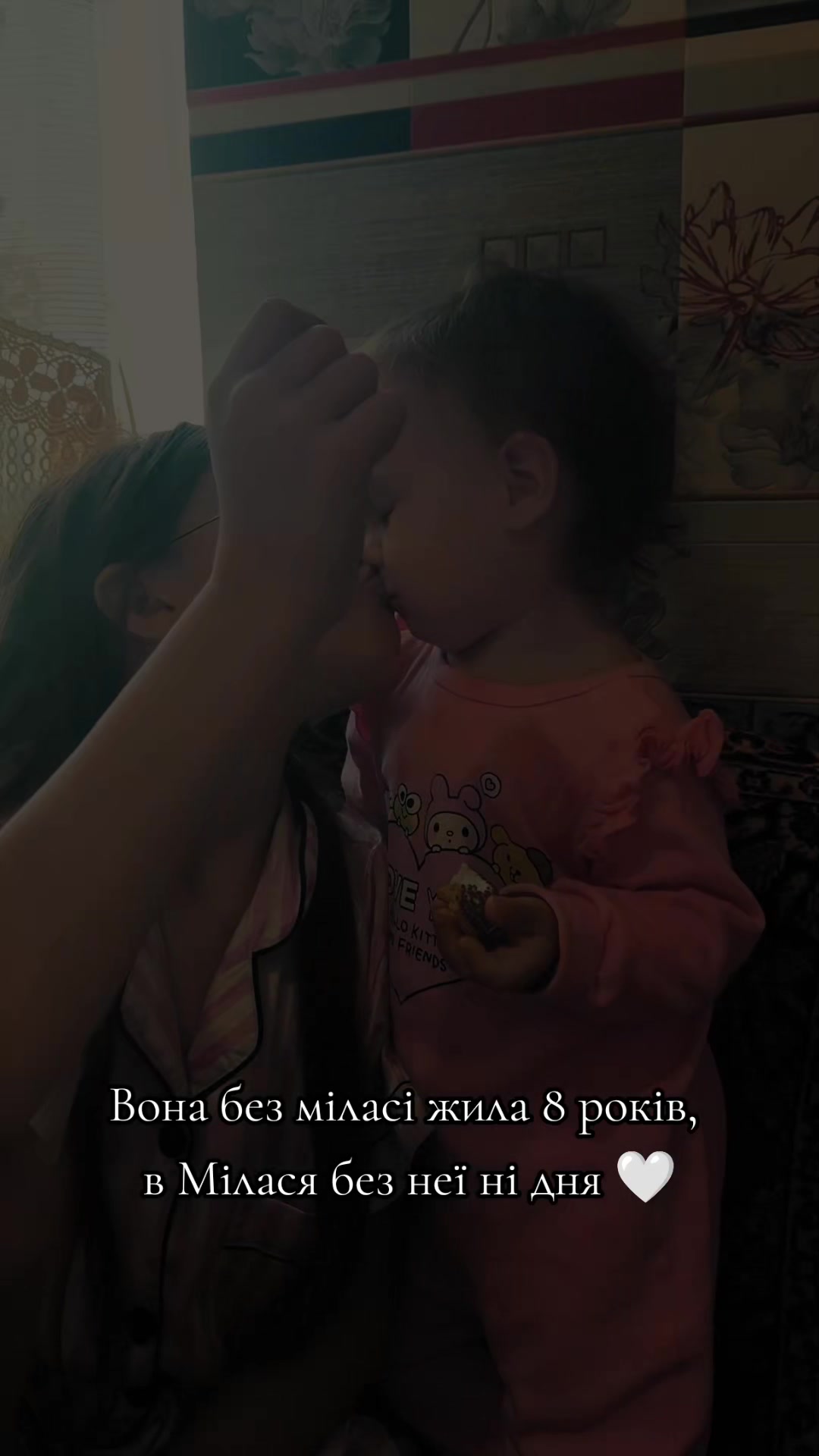 @♥️Олександрівна♥️