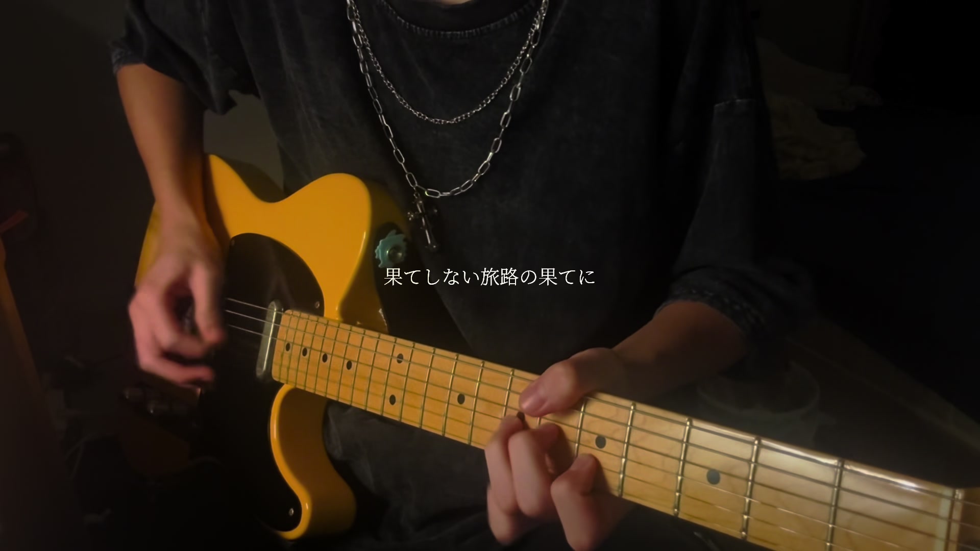 @類斗