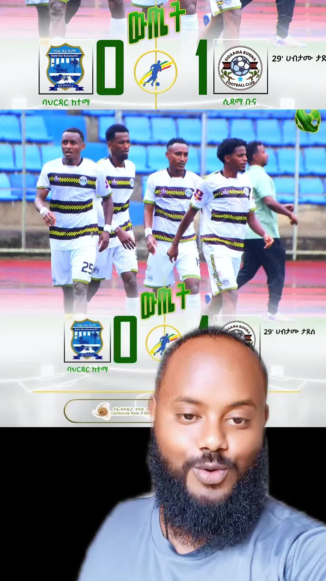 @Yosi Dire ( ዮሲ ድሬ ) 🥇🥈🥉