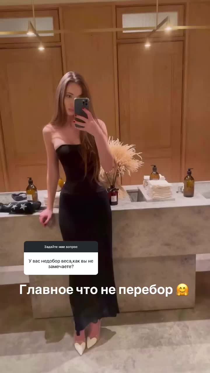 @Ellina